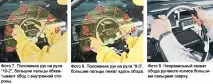 кермом