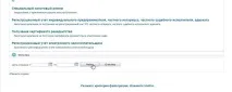 Отримання довідки про податкову заборгованість за допомогою Кабінету Платника податків РК Час ділитися довідки