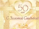 весілля