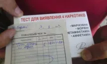 Опіум у супермаркеті його