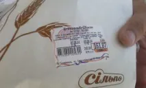 Опіум у супермаркеті наркотиків