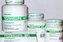 Симптоми онкологічної інтоксикації, методи очищення організму онкологічної
