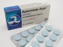лікування