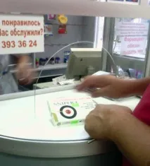 Опіум у супермаркеті його