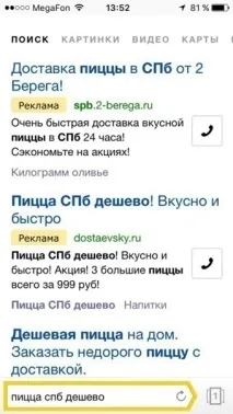 оптимизация