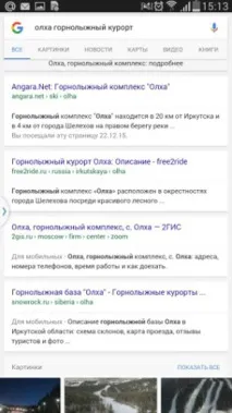 оптимизация