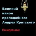 Звідки почну плакати…» - Церква Успіння Богородиці - АНАЛІТИКА - Церква Успіння Богородиці церква