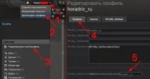 Основні правила Dota 2 турнірів турнірів