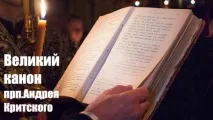Звідки почну плакати…» - Церква Успіння Богородиці - АНАЛІТИКА - Церква Успіння Богородиці плакати