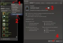 Основні правила Dota 2 турнірів dota