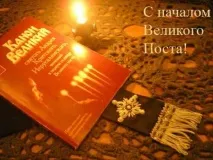 Звідки почну плакати…» - Церква Успіння Богородиці - АНАЛІТИКА - Церква Успіння Богородиці успіння
