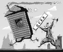 ОСББ Прищепити господарність, Реальна газета прищепити