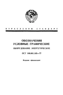 позначення