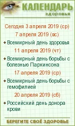 Пам’ятка з профілактики сальмонельозу! Кунгурська лікарня сальмонельозу