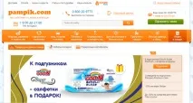 Пампік (Pampik) промокод, 30%, Квітень 2019, Переглянути! Picodi Україна pampik
