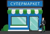 Оцінка торгового центру основні особливості та параметри, що впливають на вартість оцінка