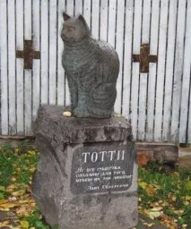Пам’ятники кішкамДжерело Гарного Настрою настрою