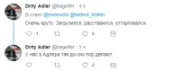 «Біографія»