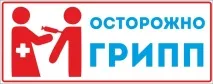 Пам’ятка з профілактики сальмонельозу! Кунгурська лікарня ятка