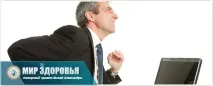 Відносний стеноз хребетного каналу чи побоюватися діагнозу відносний