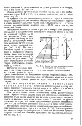 Пасивний тиск - Велика Енциклопедія Нафти та Газа, стаття 3 тиск