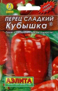 Перець Кубишка опис, відгуки, фото, характеристика опис