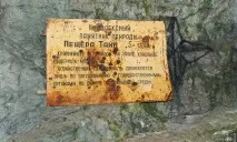 Печера Тайн печери