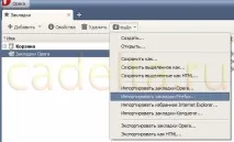 перенесення
