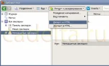 закладок