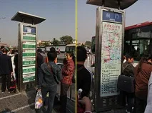 Beijing Міські Автобуси автобуси