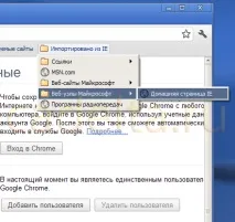 перенесення