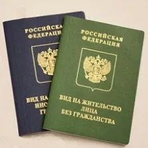 проживання