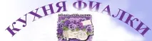 Персональний сайт - Пересадка та омолодження омолодження