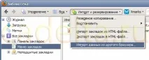 інтернет-браузерами