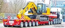 Перевезення гусеничної техніки – Основні засоби перевезення