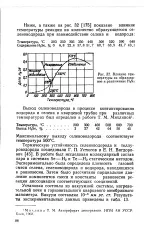 плътност