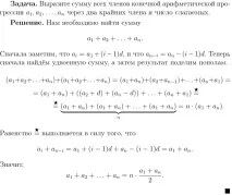 Pgm35 - Верстка в LaTeX також