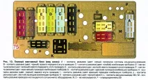Підігрів паливного фільтра (дизель) паливного