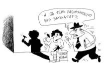 Чому йде в «тінь» підприємець року