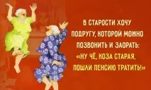 Чому з віком ми втрачаємо друзів - Закон Часу чому