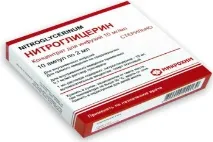 Показання до застосування нітрогліцерину та його дозування нітрогліцерину