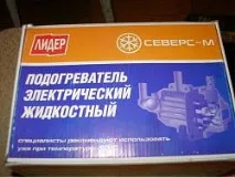 Підігрівач двигуна - Ремонт та експлуатація - Fielder club ремонт