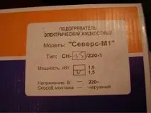 Підігрівач двигуна - Ремонт та експлуатація - Fielder club експлуатація