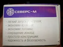 Підігрівач двигуна - Ремонт та експлуатація - Fielder club ремонт