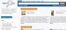 пошук