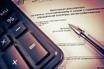 Порядок та інструкція щодо заповнення декларації УСНза 2018 у 2019 році щодо