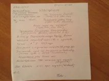 Допоможіть знайти братську могилу! могилу