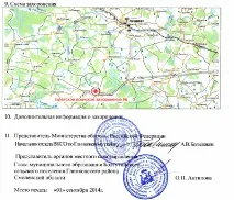 Допоможіть знайти братську могилу! допоможіть