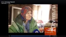 Ганьба нації нації