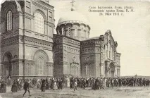Перетворення села історія однієї соціальної утопії історія
